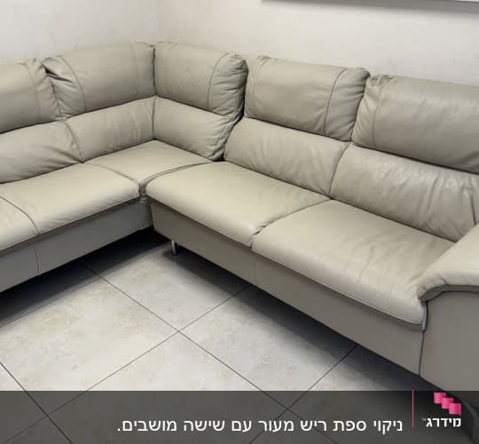 ספה פינתית בצבע בז